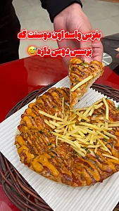 پیتزا خاص
