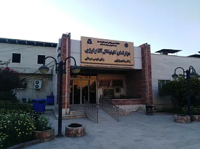 بخش شیمی درمانی