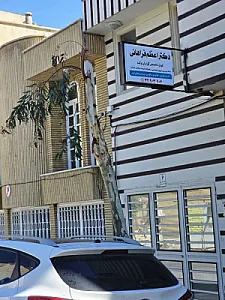 مطب دکتر اعظم فراهانی گوارش و کبد