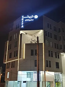 مطب دکتر سجاد رضوان