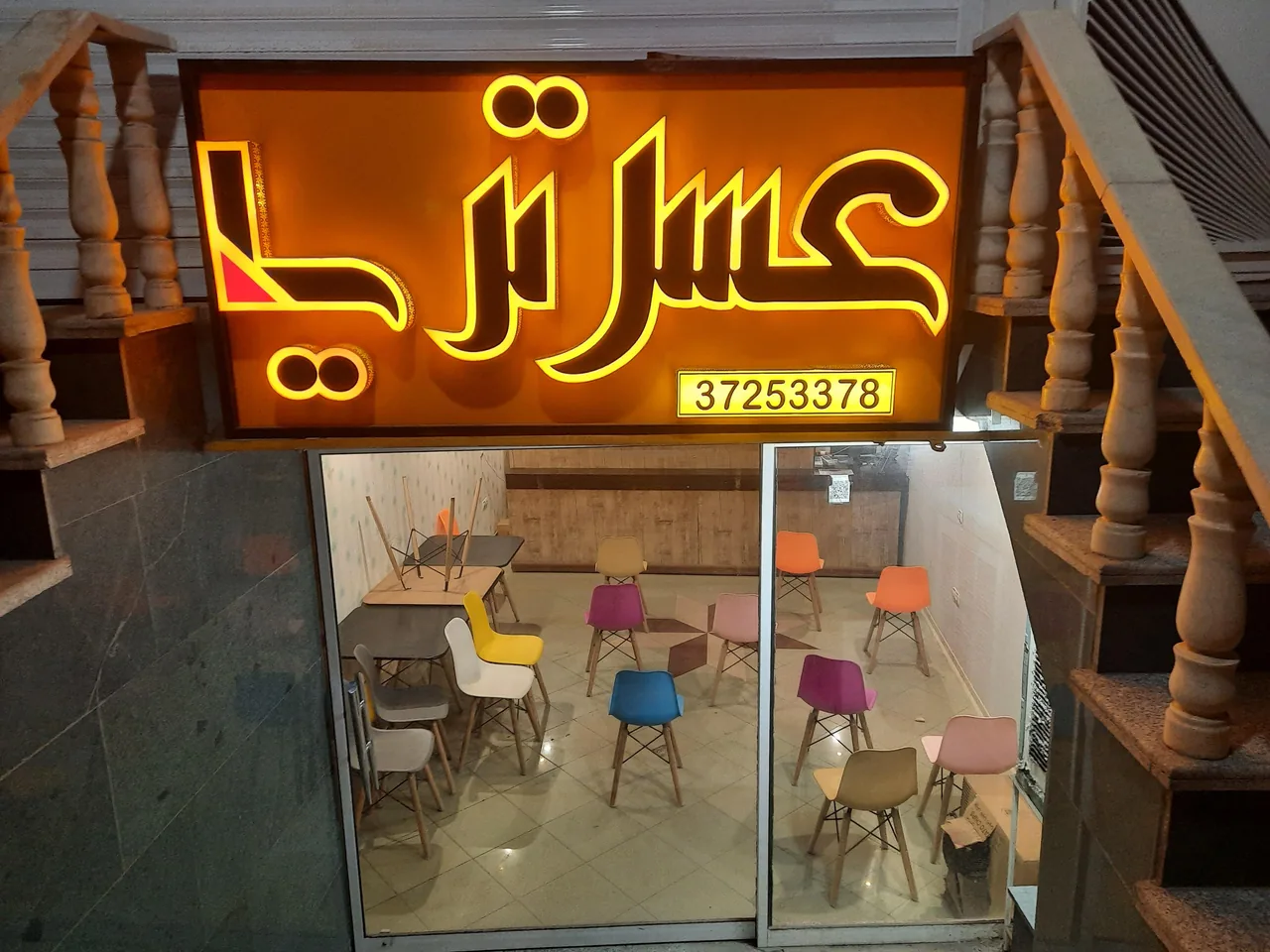 پیتزا عسل