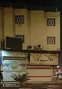 شرکت سهامی بیمه ایران کد 32448