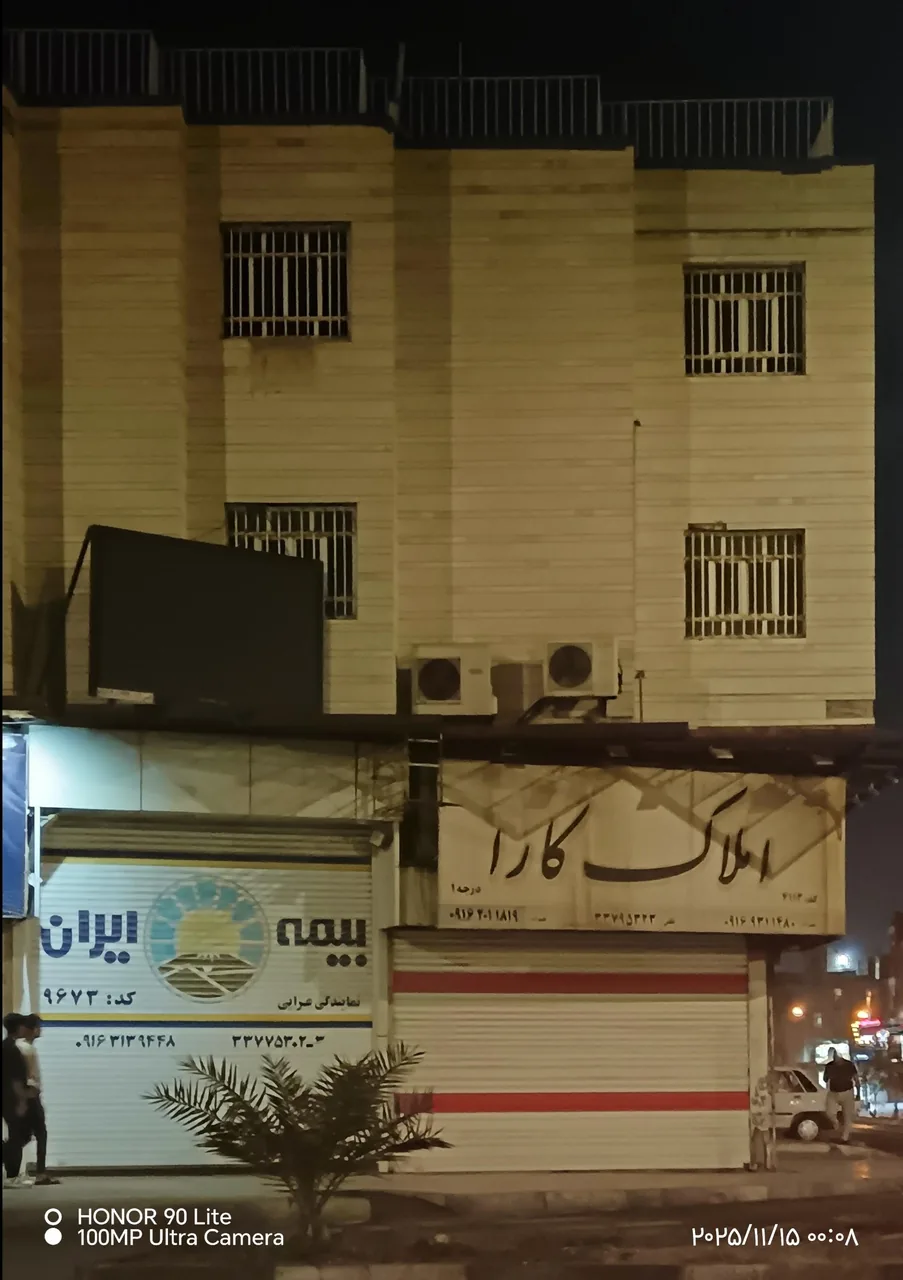 شرکت سهامی بیمه ایران کد 32448