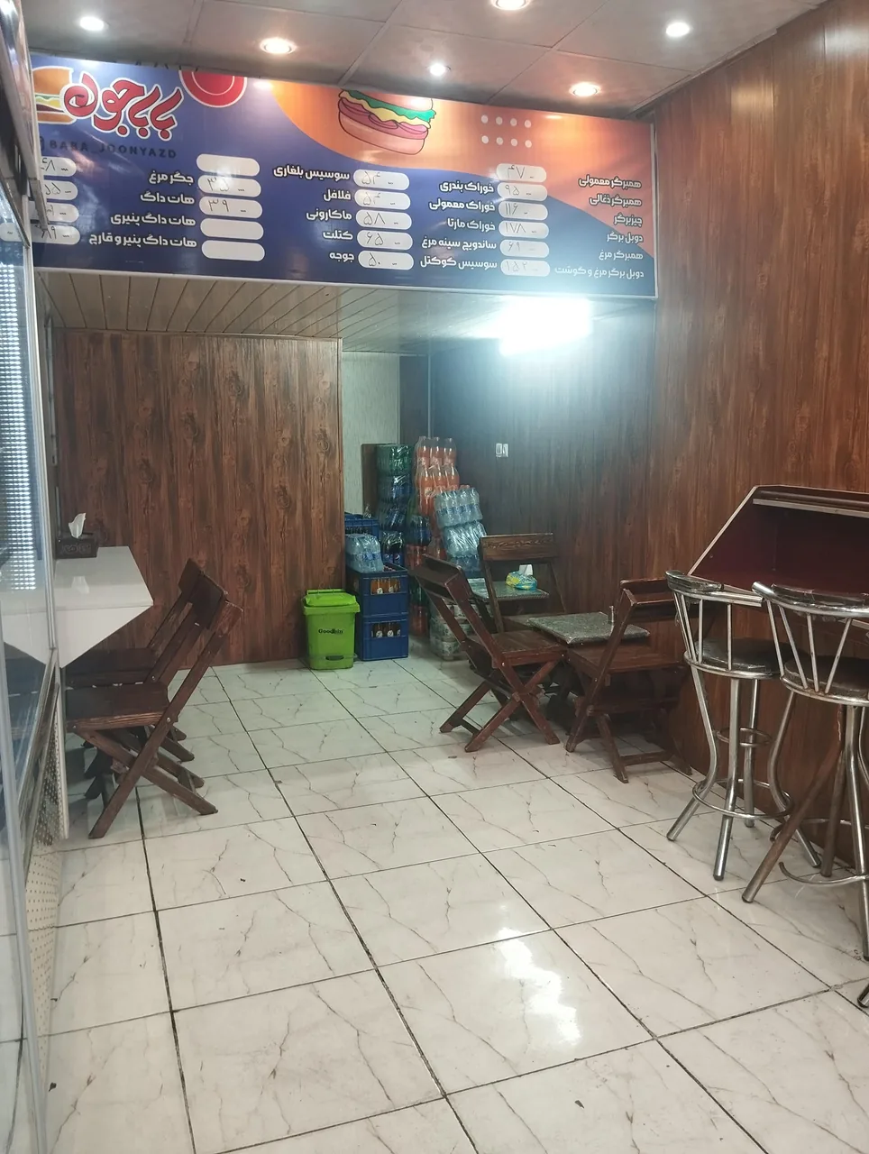 ساندویچی بابا جون - تصویر 3