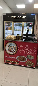 فست فود شام شب