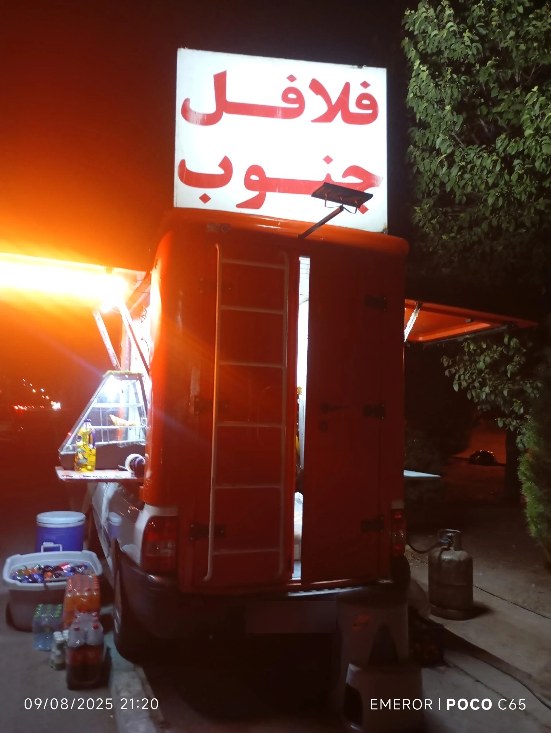 مزه بازی - تصویر 2