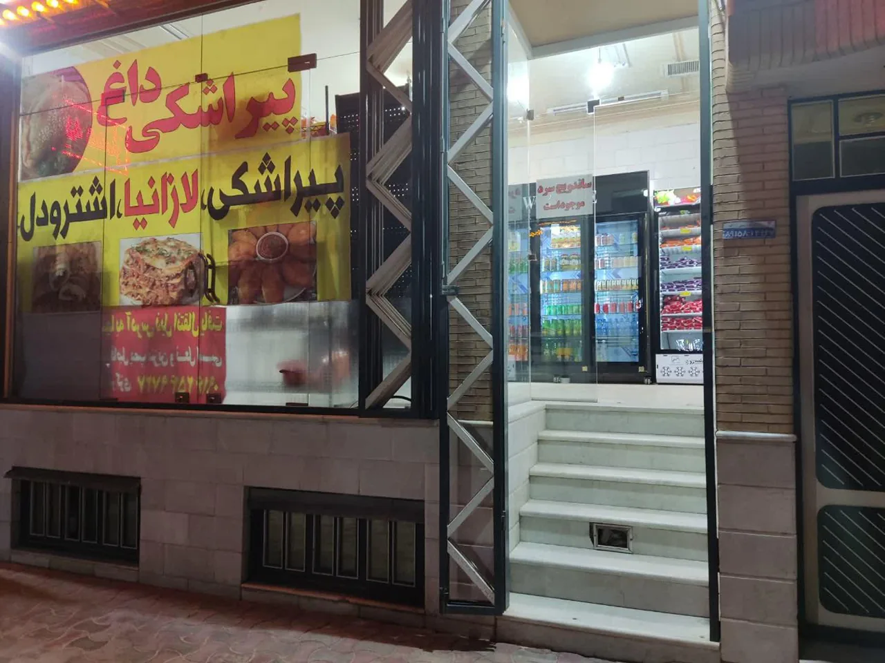 ترد و خاص - تصویر 5