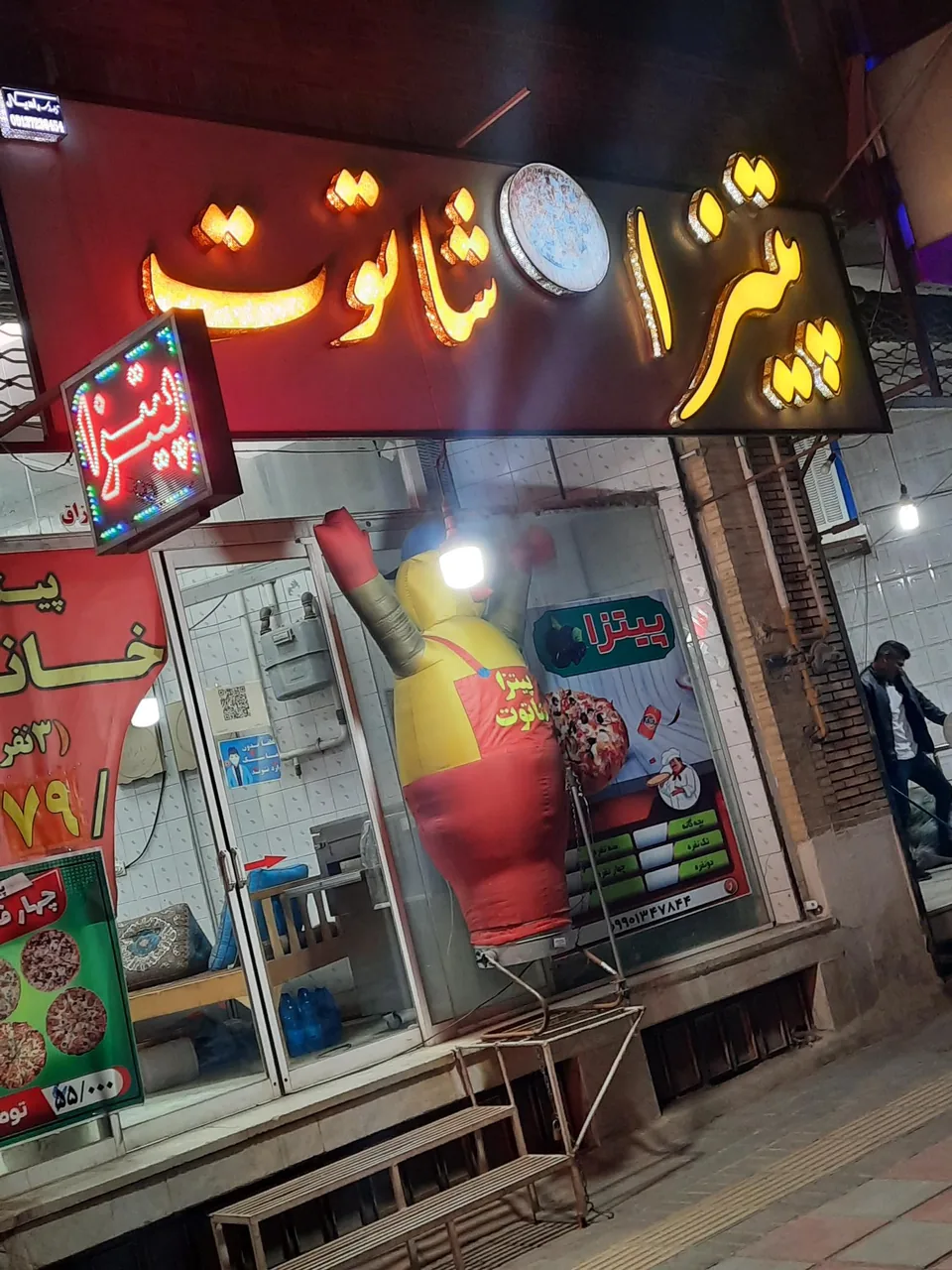 پیتزا شاتوت - تصویر 2