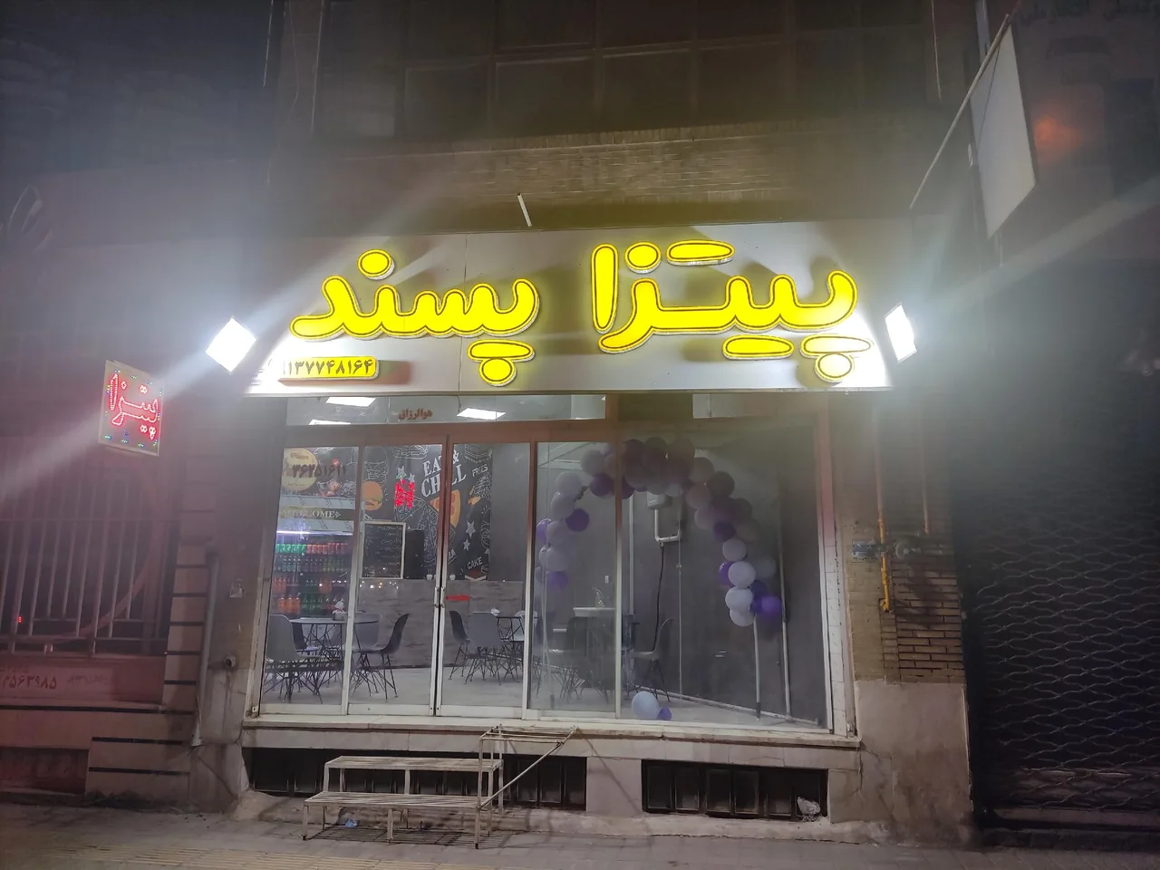 پیتزا پسند - تصویر 2