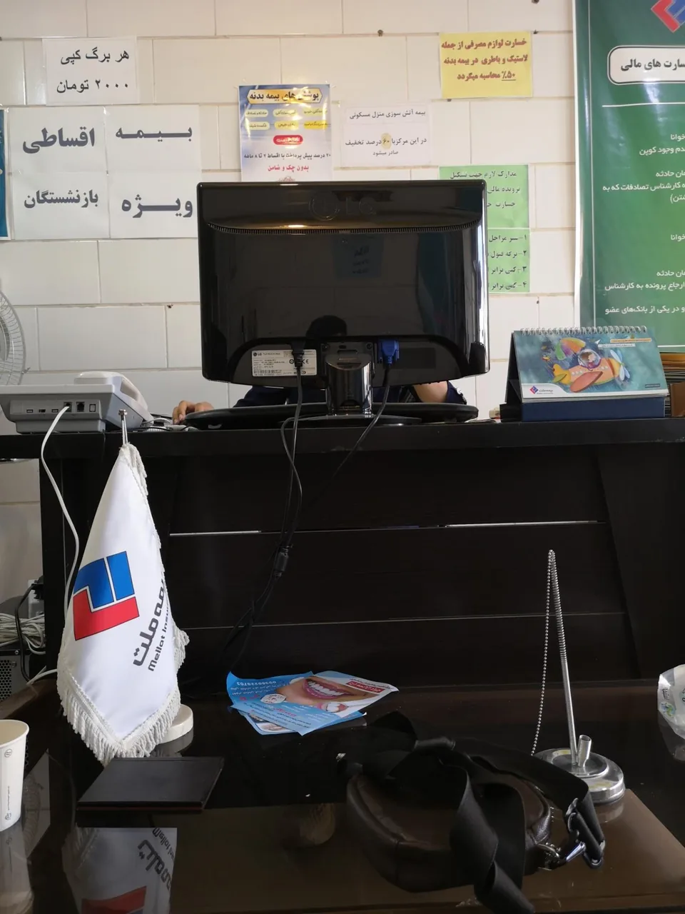 مرکز پرداخت خسارت اتومبیل ۶۷۷ بیمه ملت - تصویر 4