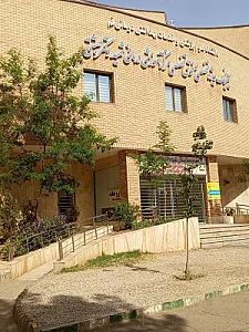 داروخانه دکتر خوش لهجه