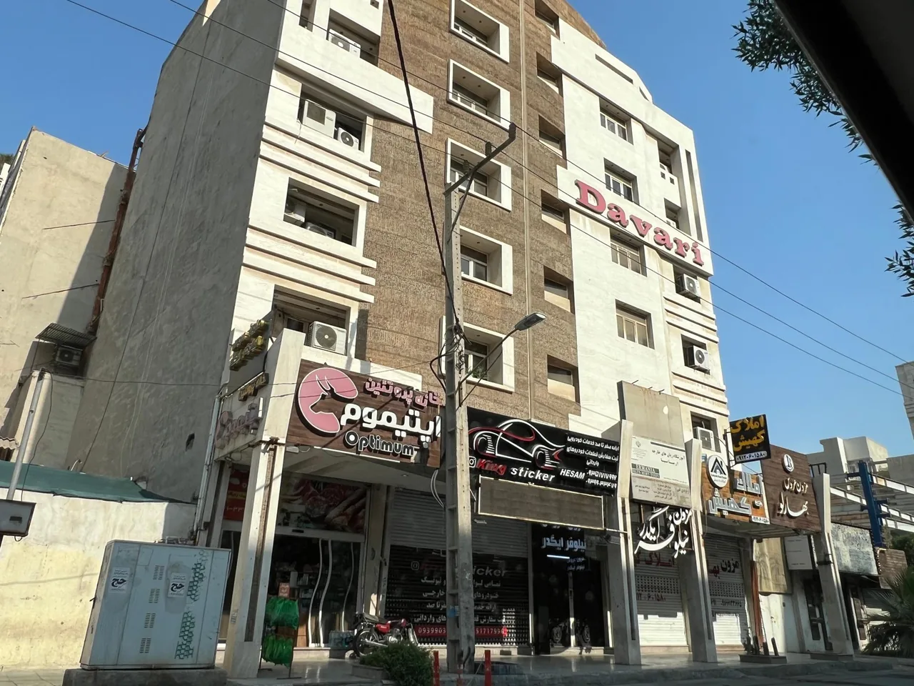 بیمه پارسیان نمایندگی رحمانیان - تصویر 2