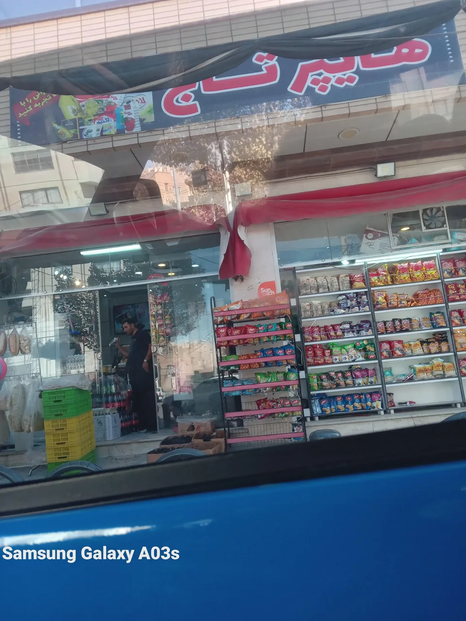 هایپر کاج