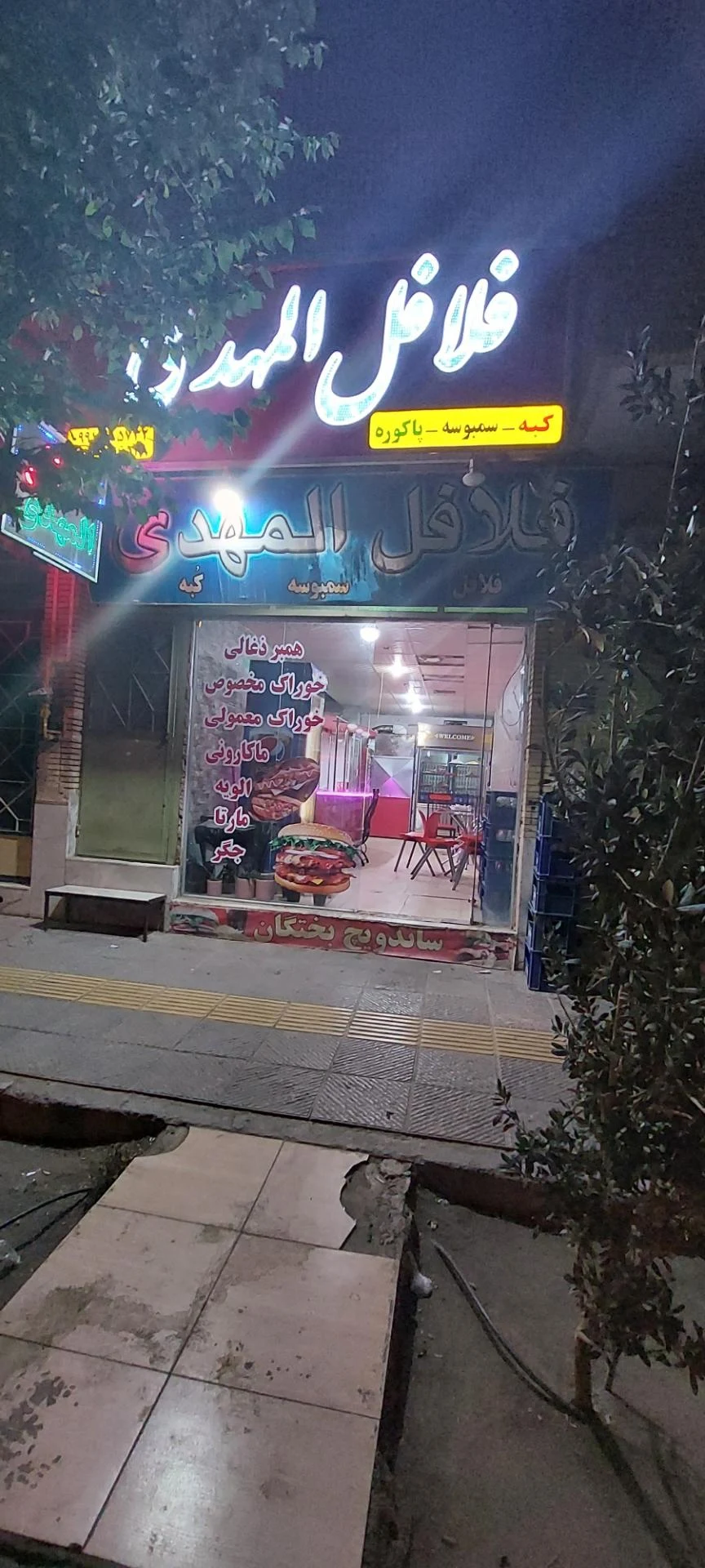 ساندویچ شطرنج