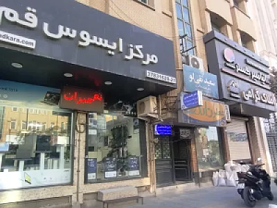 دکتر حامد صفری جراح لثه