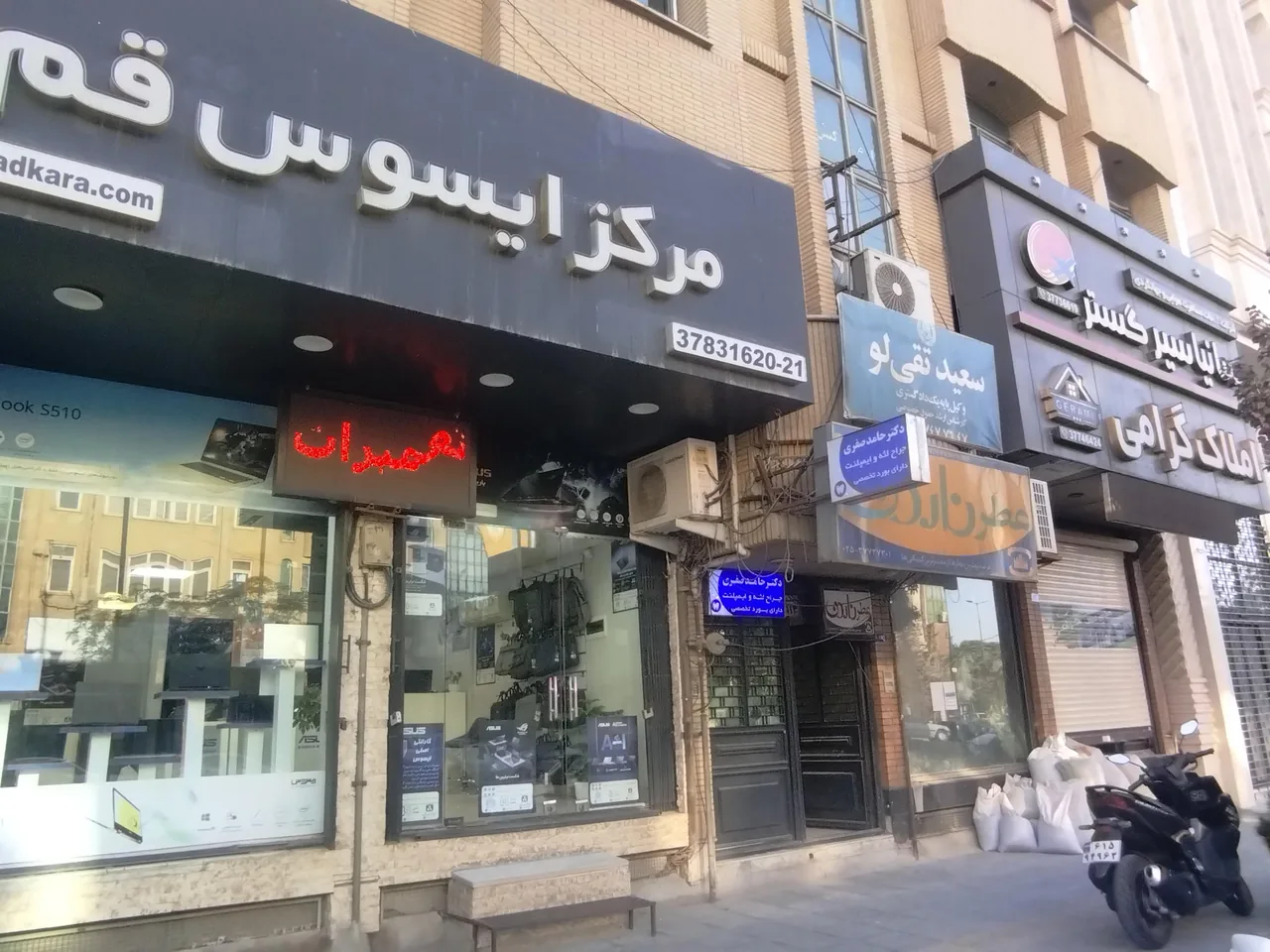 دکتر حامد صفری جراح لثه