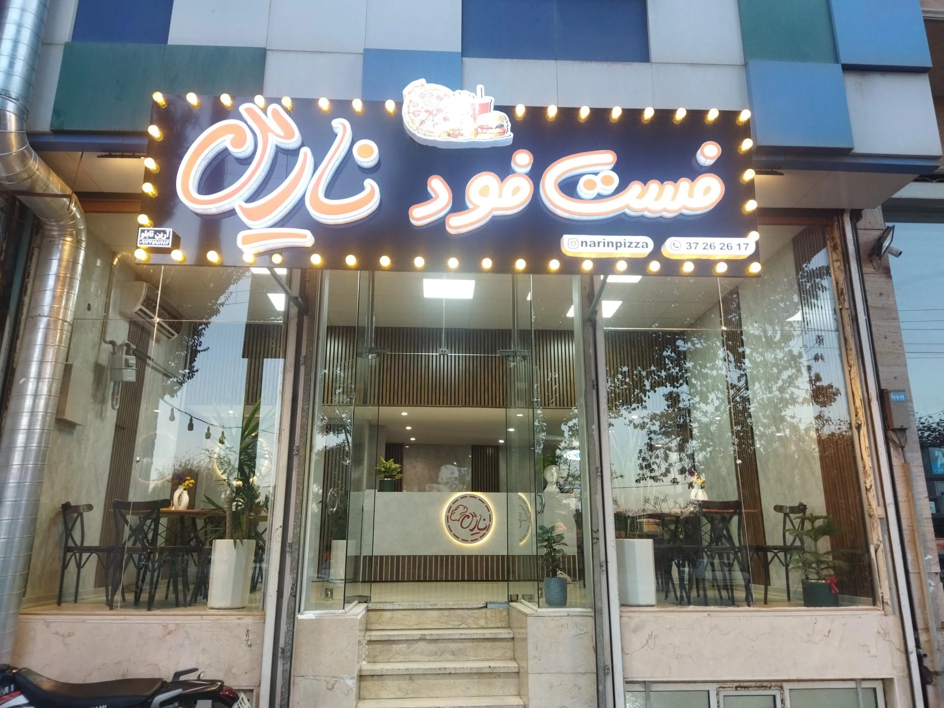 فست فود دورهمی - تصویر 2