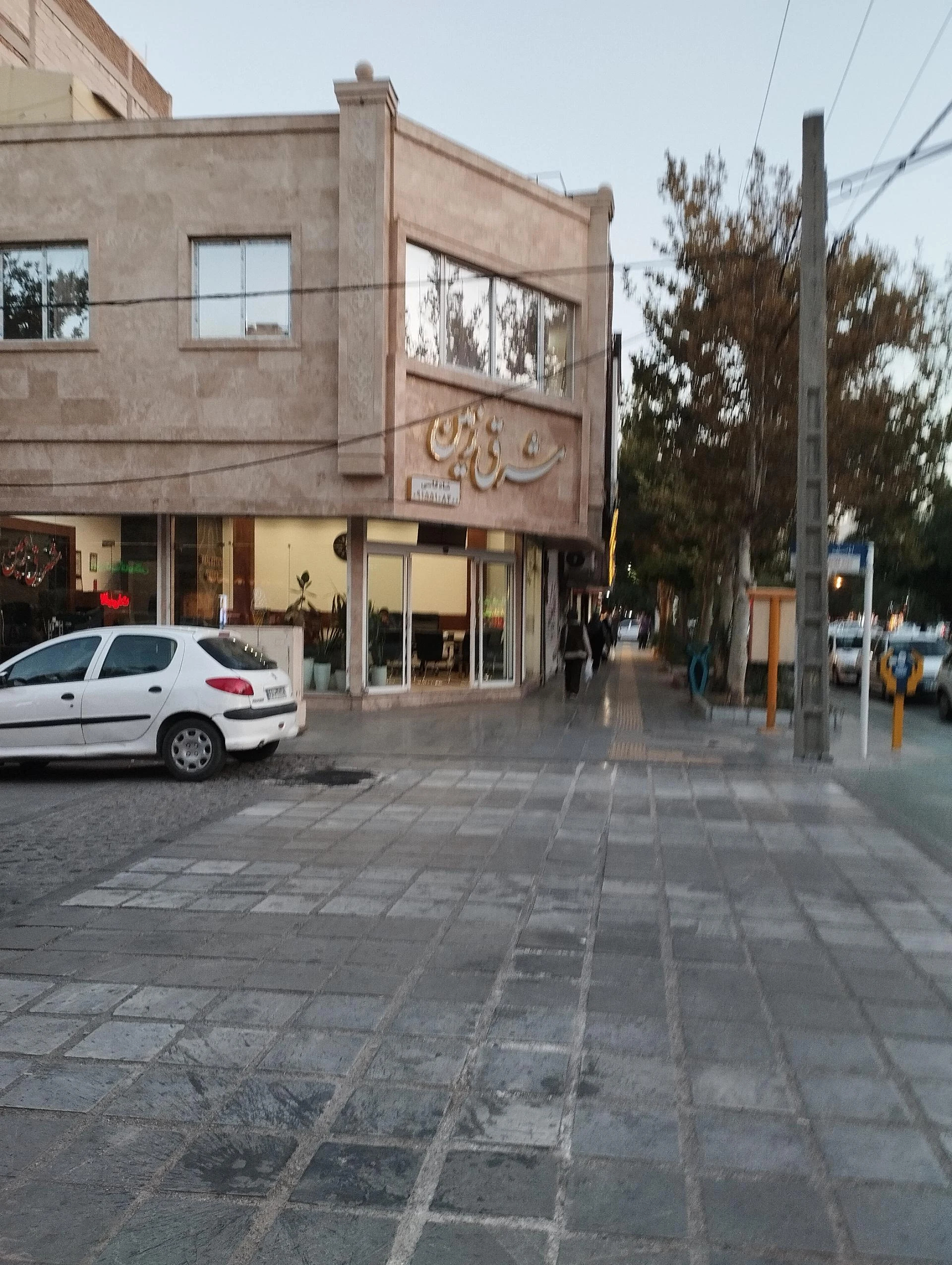 مشاور املاک باوفا