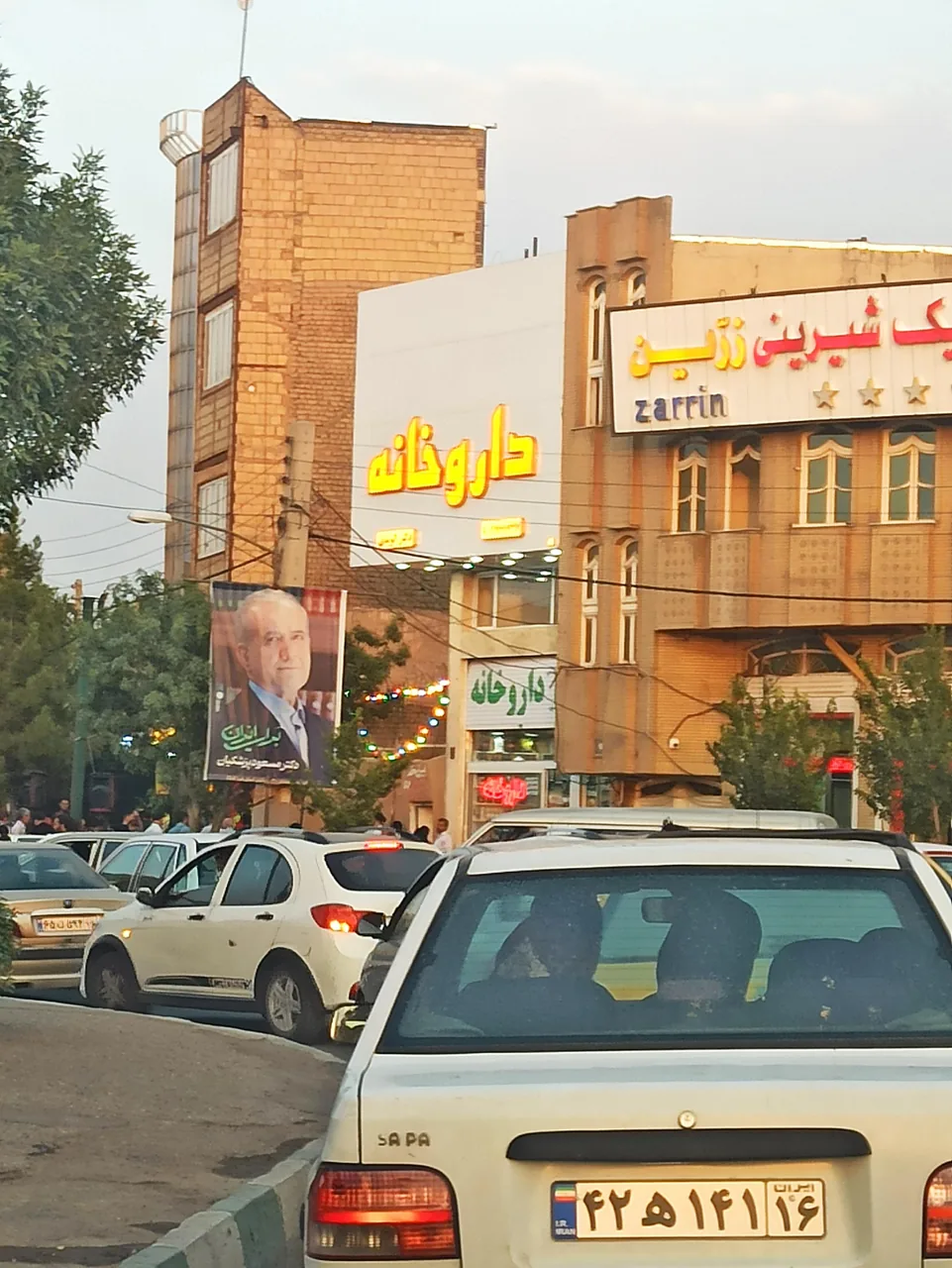 داروخانه دکتر الوندی