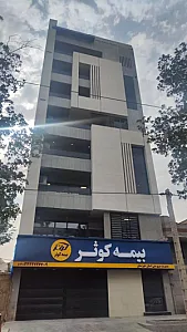 سرپرستی بیمه کوثر