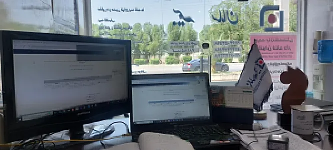 بیمه سامان