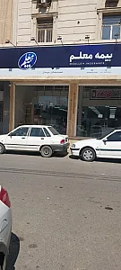 بیمه معلم فرهنگیان