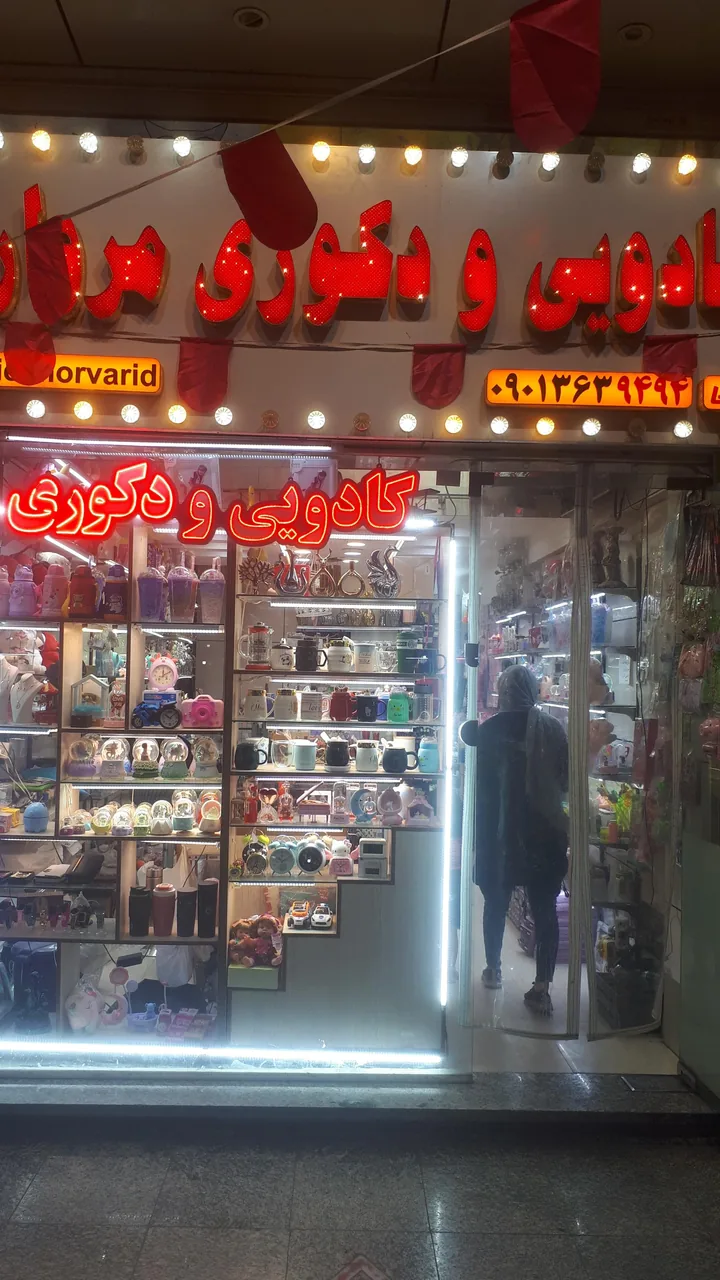 کادویی ودکوری مروارید - تصویر 4