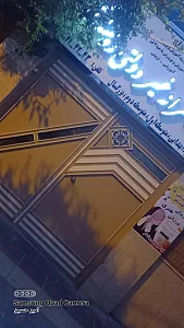 دبیرستان دخترانه غیرانتفاعی روشنگر