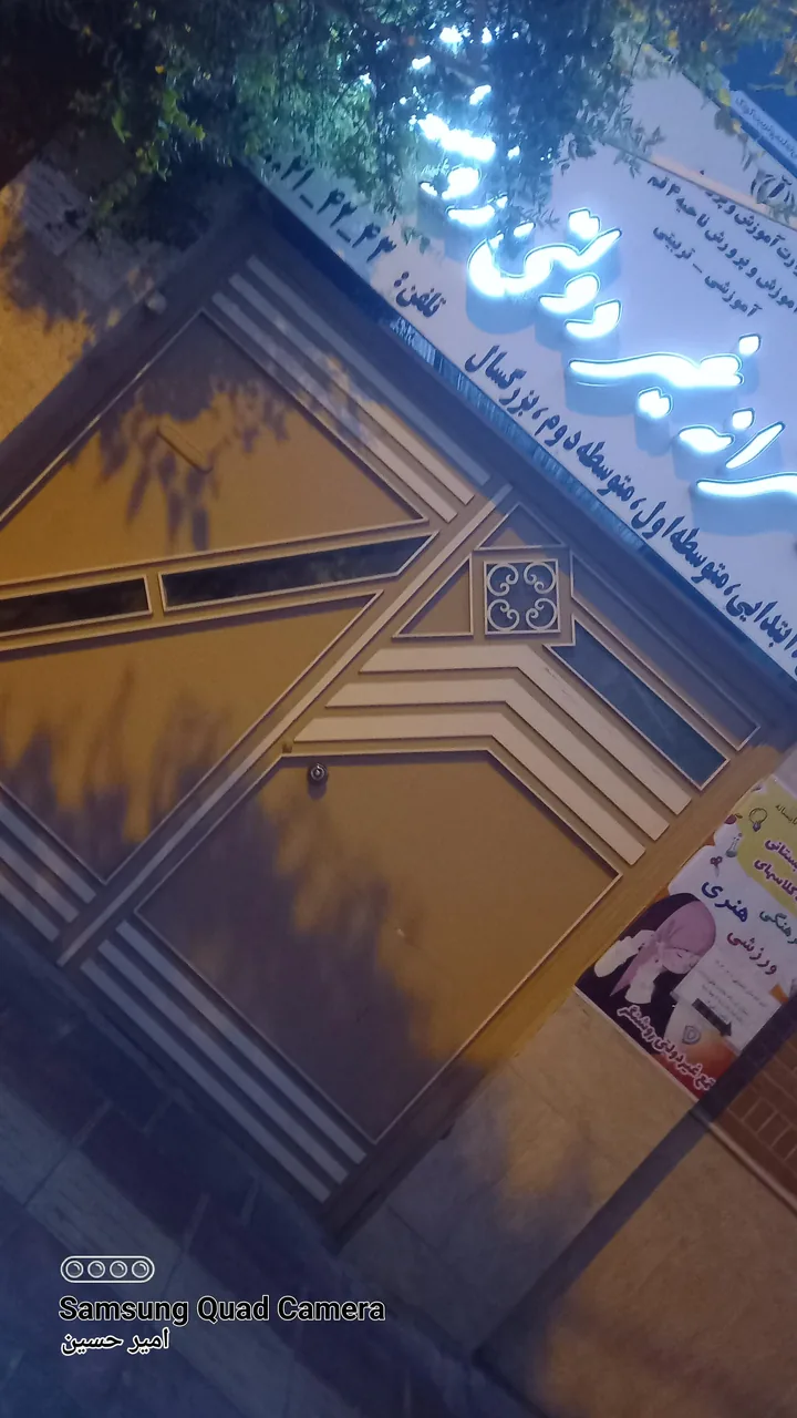دبیرستان دخترانه غیرانتفاعی روشنگر