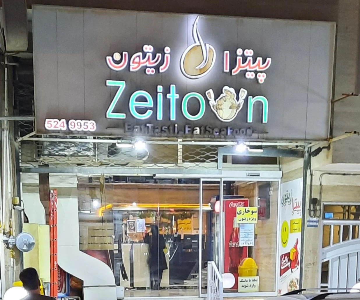 پیتزا زیتون - تصویر 2