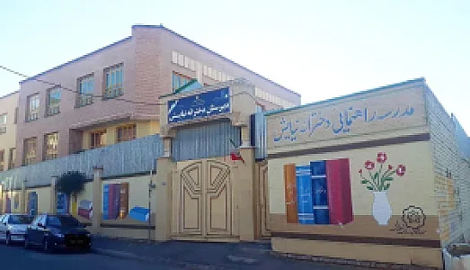 دبیرستان دخترانه نیایش