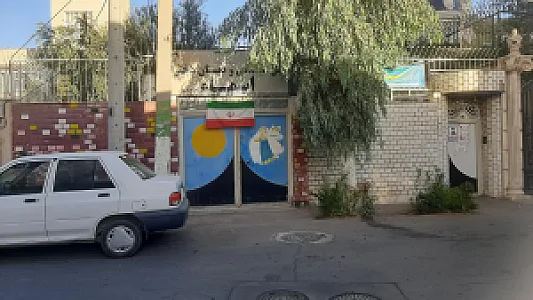 دبستان دخترانه سعادت