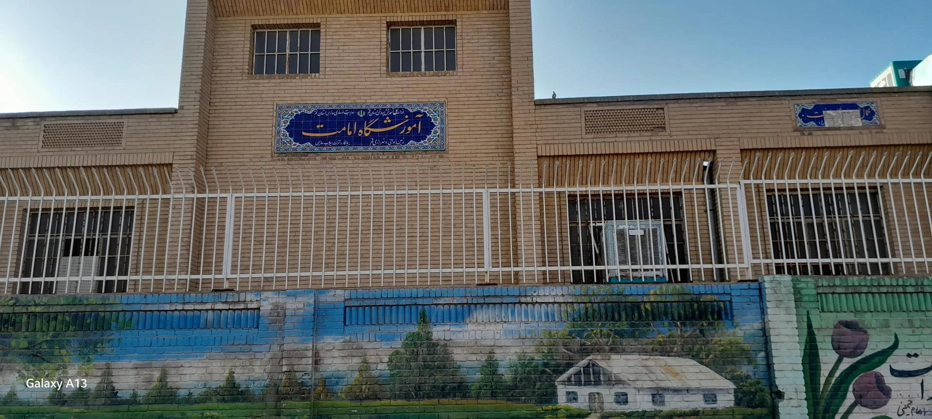 دبستان دخترانه سعادت - تصویر 2