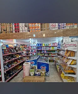 سوپر مارکت کاج