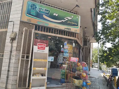 سوپر ولی عصر
