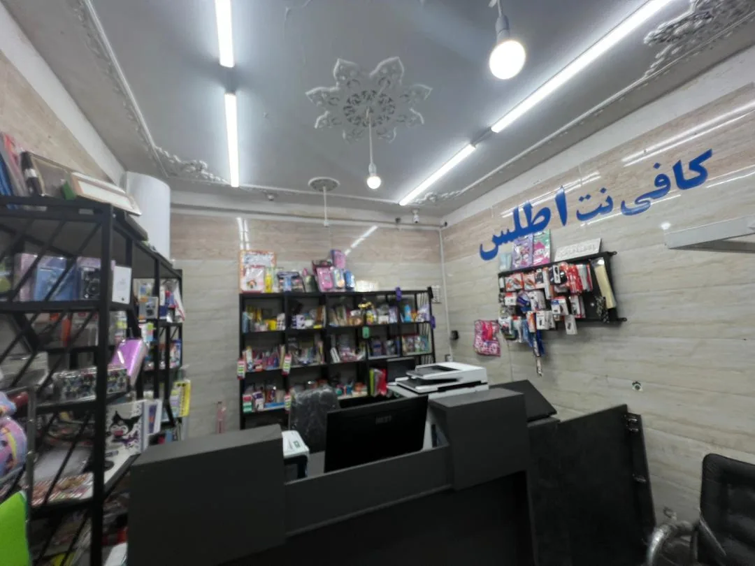 کافی نت اطلس - تصویر 2