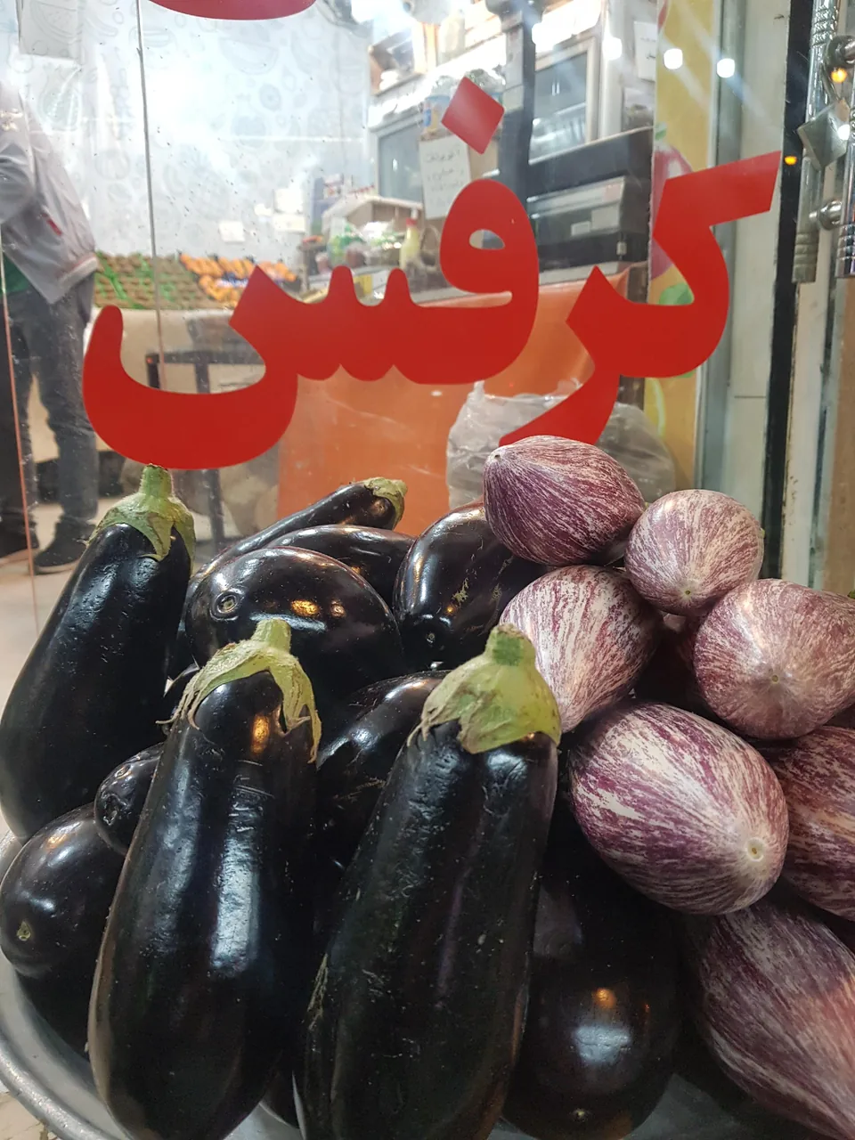 سوپر میوه اردیبهشت - تصویر 2