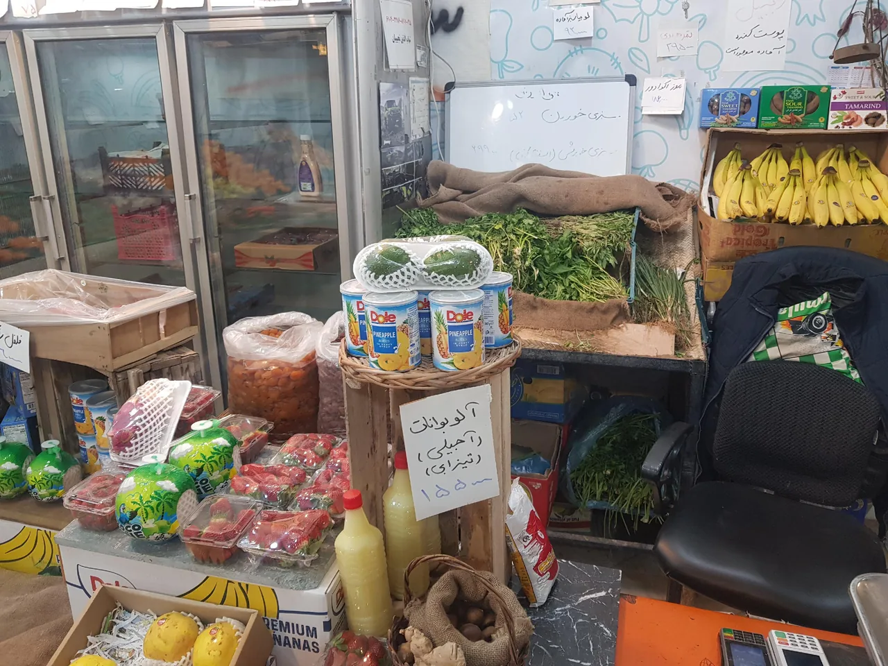 سوپر میوه اردیبهشت - تصویر 4