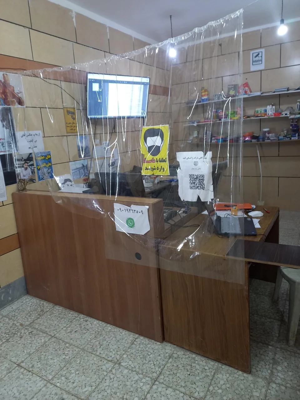 کافی نت و نوشت افزار عمار - تصویر 2