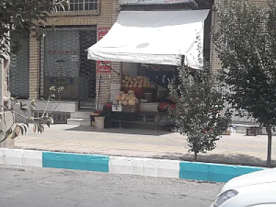 میوه فروشی زینلی