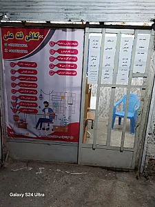 کافی نت علی