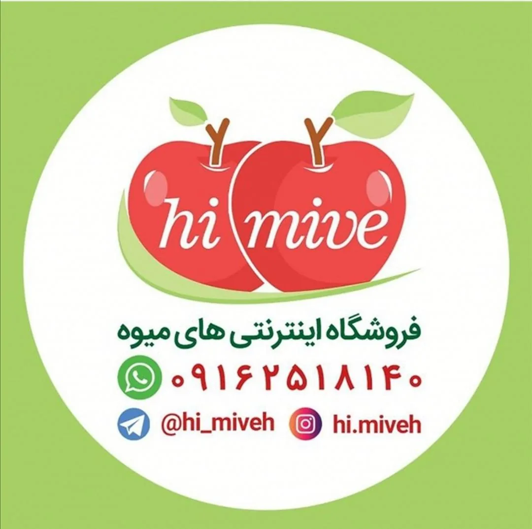 فروشگاه بزرگ میوه و تره بار قفایی - میوه و تره‌بار در یزد - تصویر 3