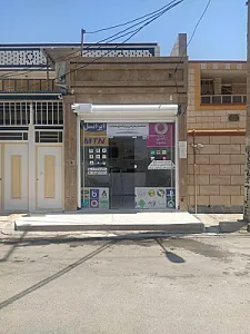 کافی‌نت سنجاب