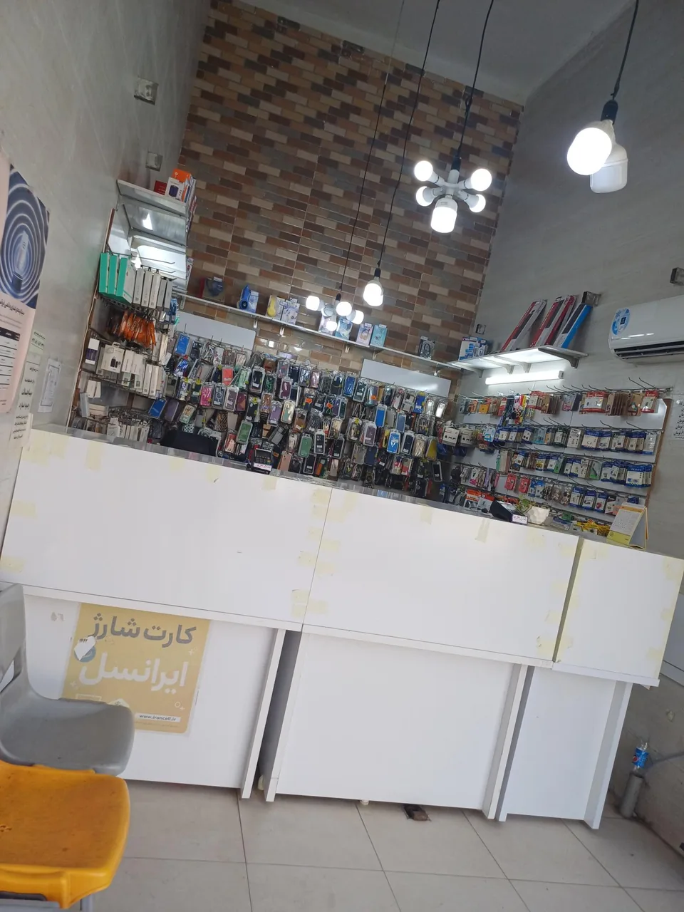 کافی نت کارون کالا - تصویر 3