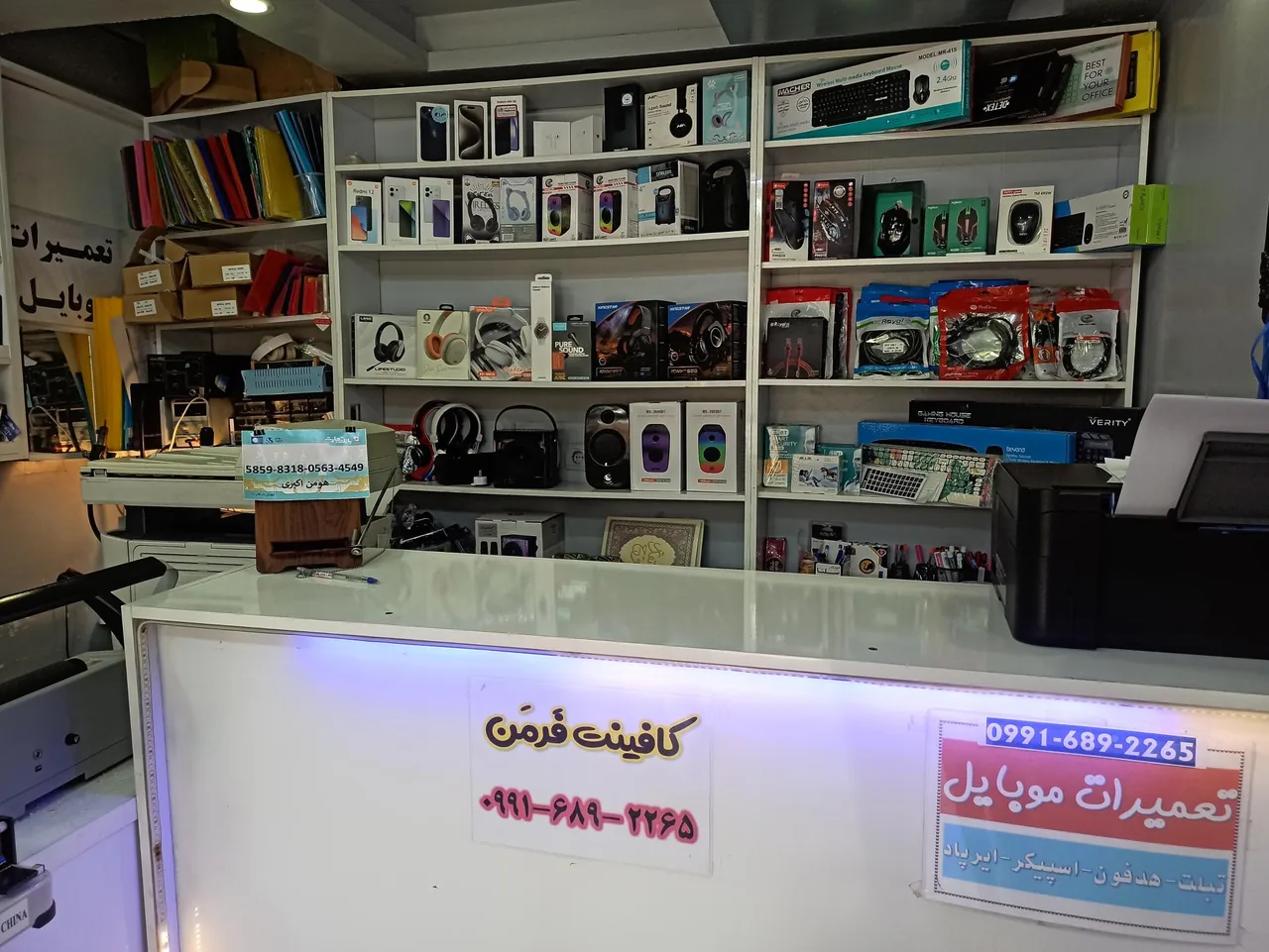 کافی نت و تعمیرات موبایل فرمن - تصویر 3