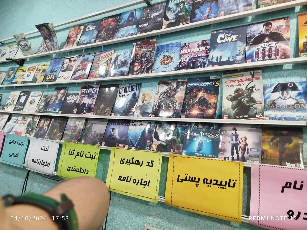 کافی نت الماس - تصویر 3