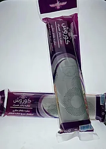 خواربار سرو
