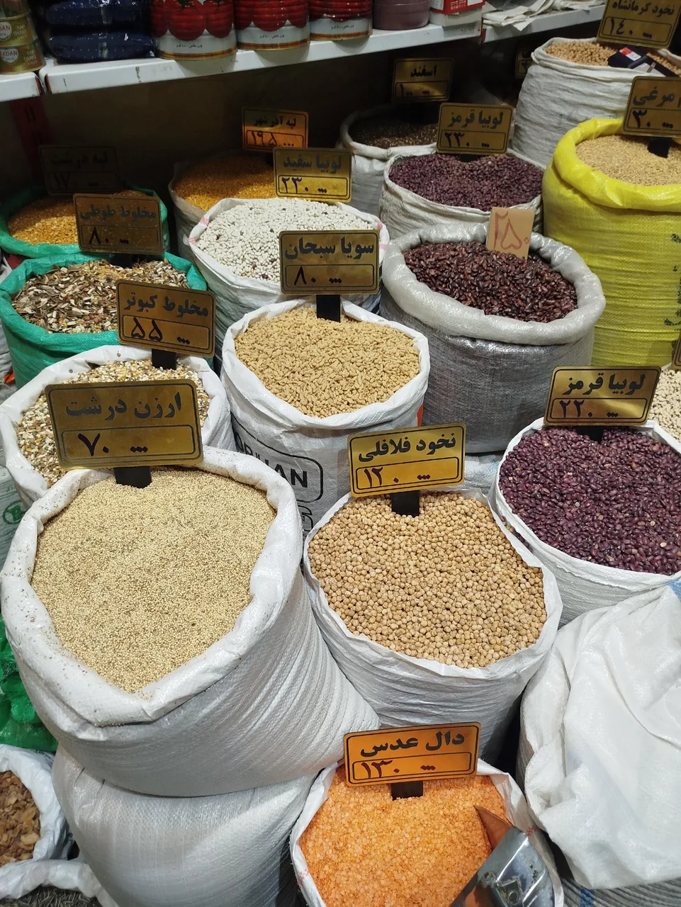 عمده فروشی حبوبات مصطفایی - تصویر 4