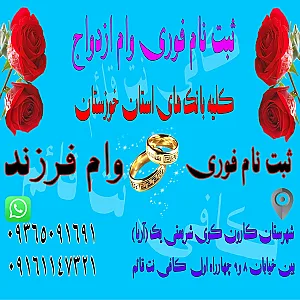 کافی نت قائم