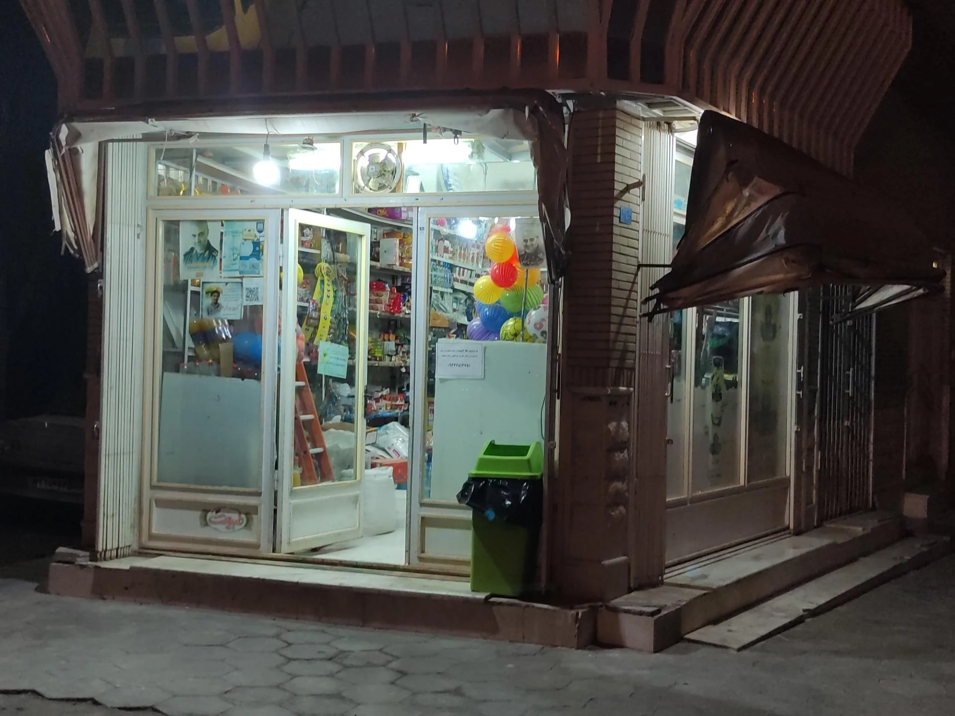 فروشگاه یاس - تصویر 2